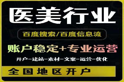从零到一，SEM托管案例展示企业成长之路