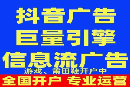 百度SEM在移动端广告的投放策略及效果